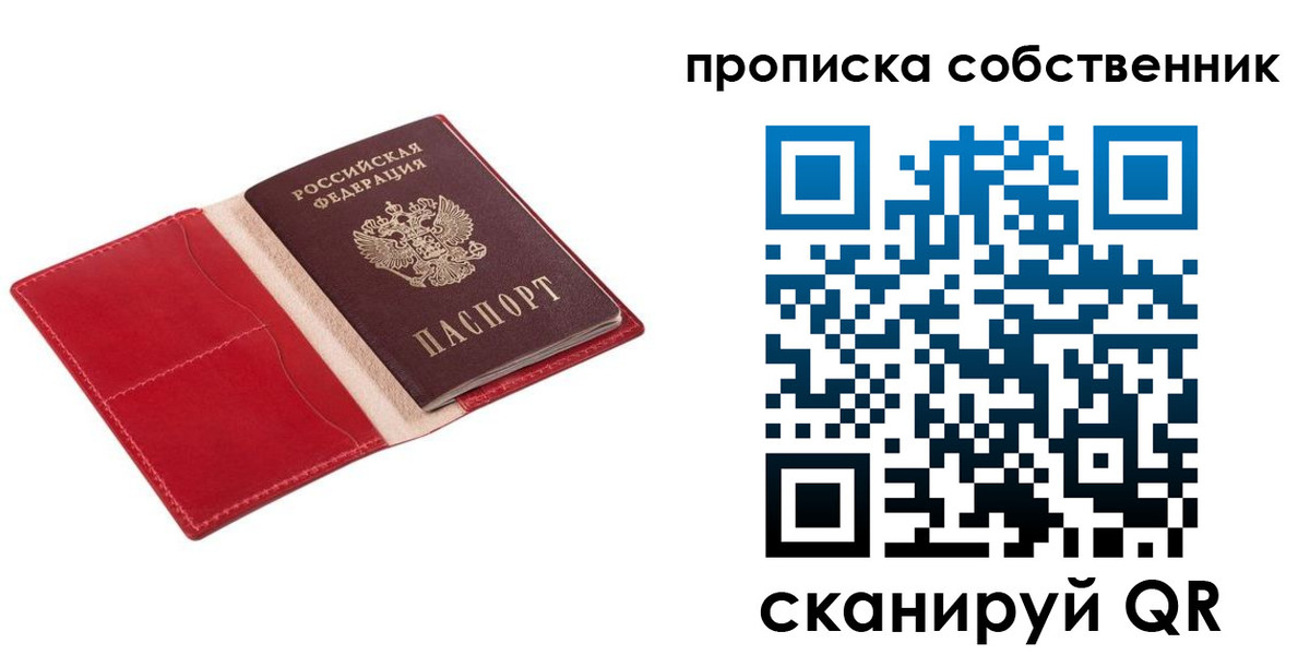 регистрация для дет. сада в Ермолино