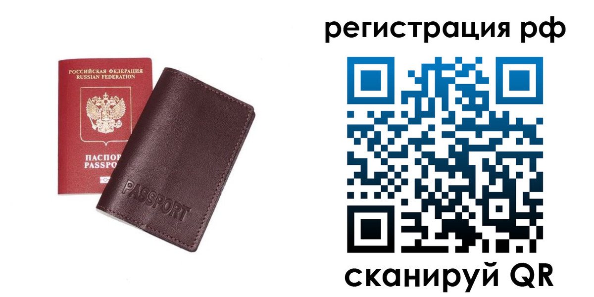 пропишу в квартире в Ермолино