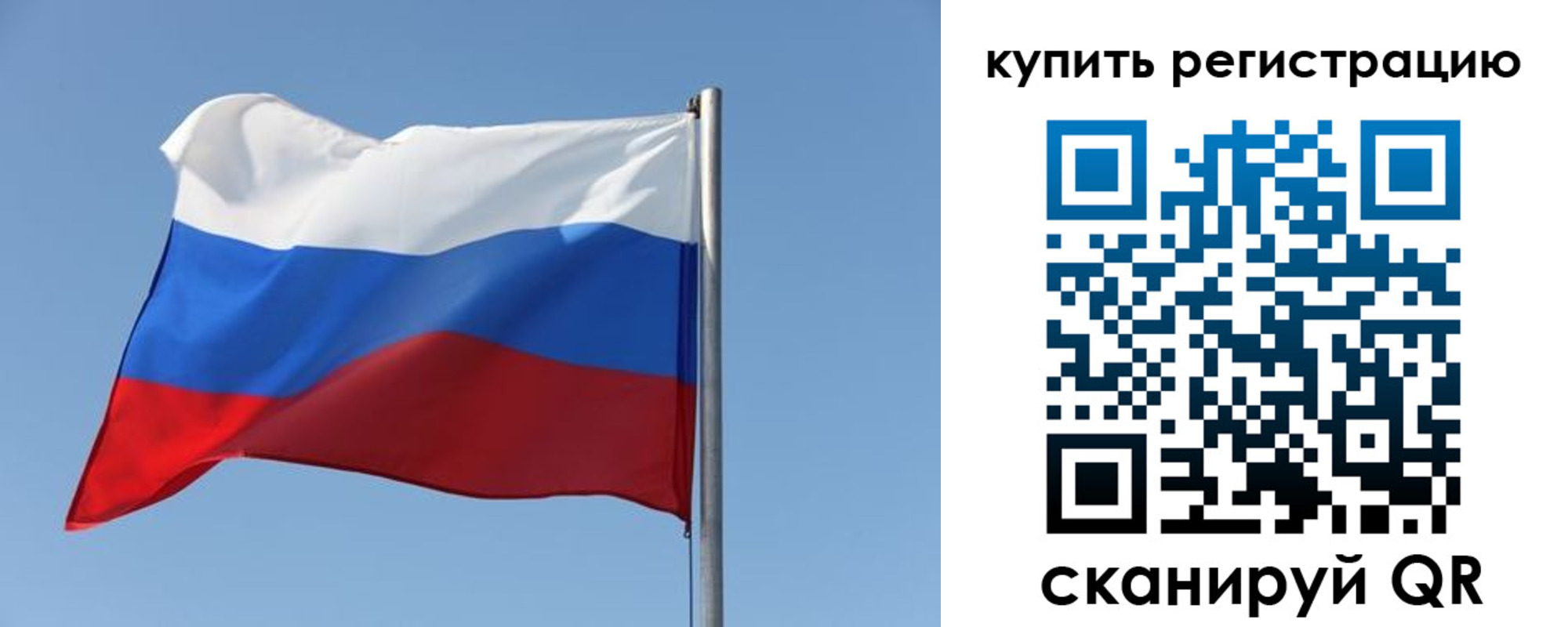 прописка законно в Ермолино