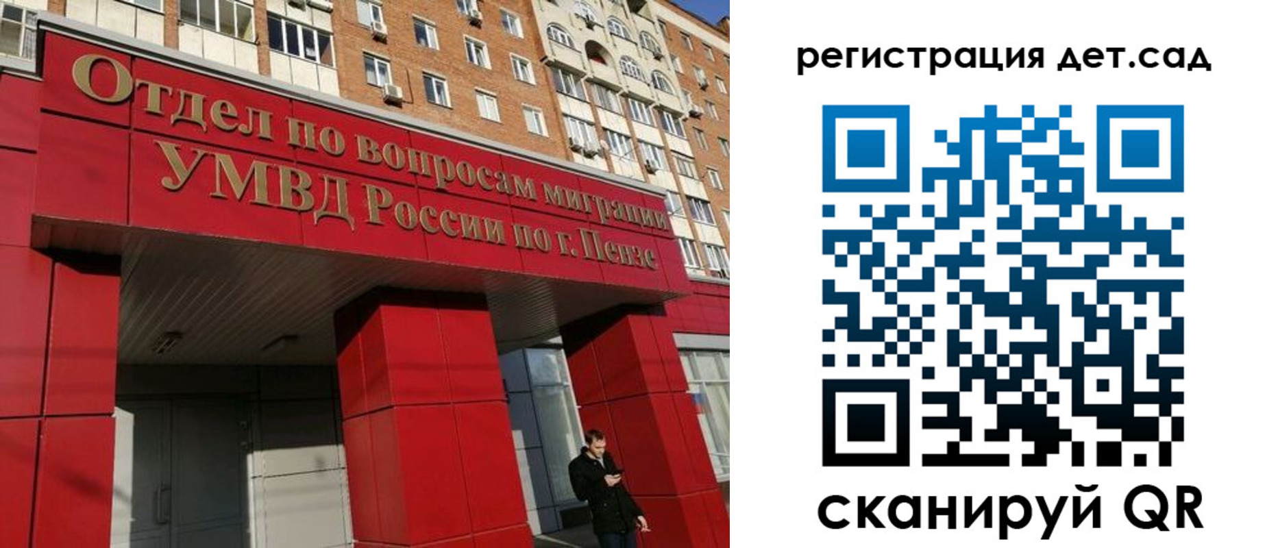 прописка гарантия в Ермолино