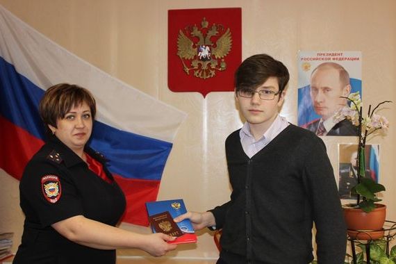 прописка в Ермолино
